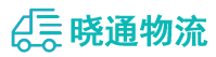 成都到富源县物流公司